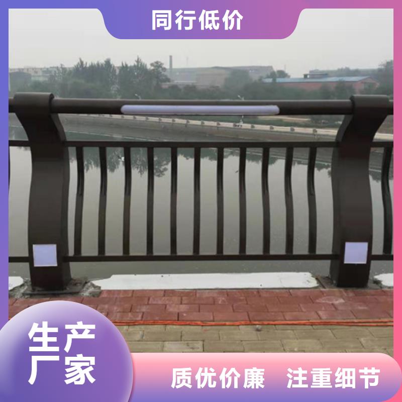 不锈钢桥梁防撞护栏河道景观灯光护栏-不锈钢复合管把实惠留给您