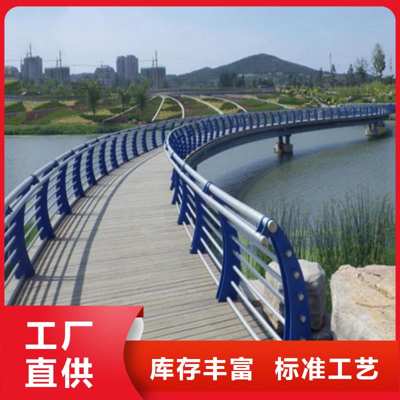 不锈钢桥梁防撞护栏河道景观灯光护栏不锈钢复合管源头厂家供应