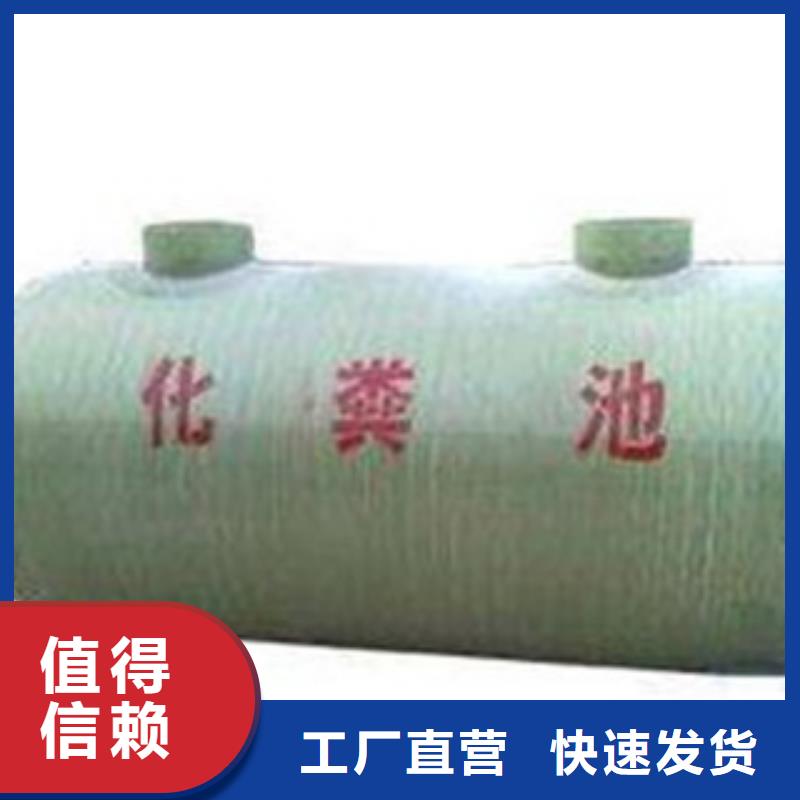 玻璃钢化粪池-纤维增强衬塑复合管品质优选