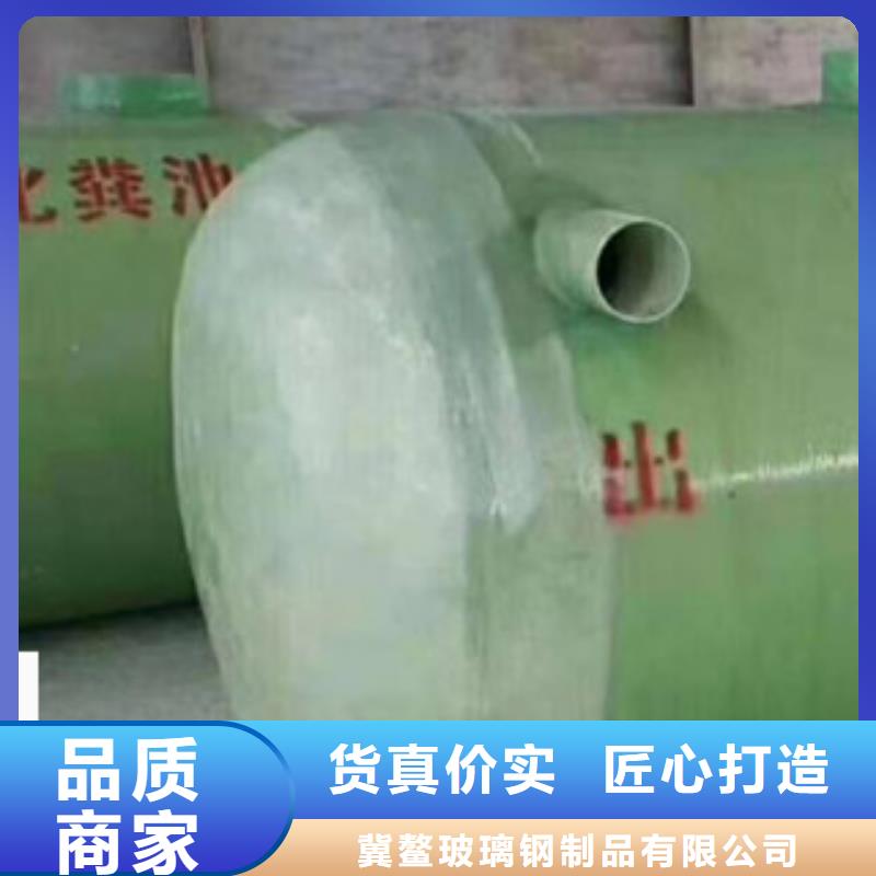 玻璃鋼化糞池_脫硫塔貨源穩定