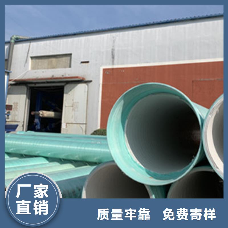 纖維增強襯塑復合管廠家實力大