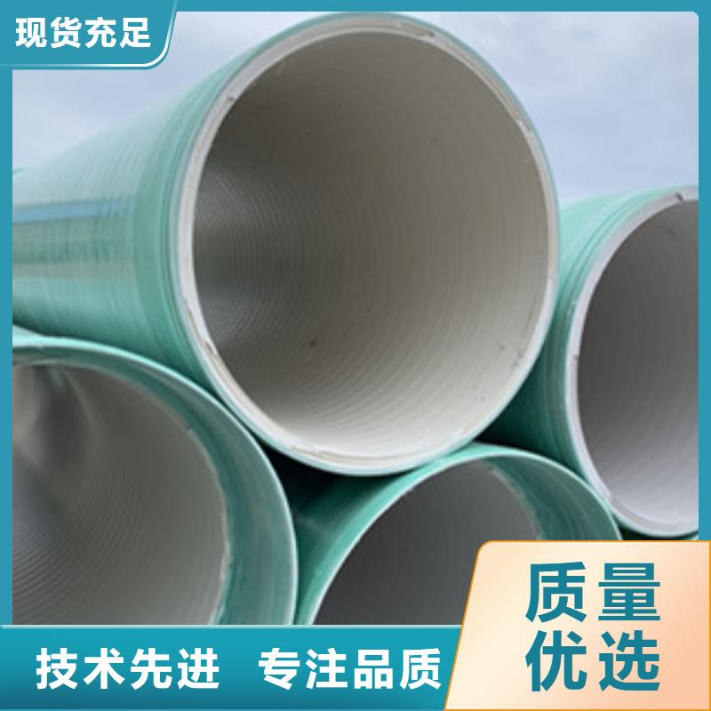 纤维增强衬塑复合管KCGC型纤维增强衬塑复合管真材实料加工定制