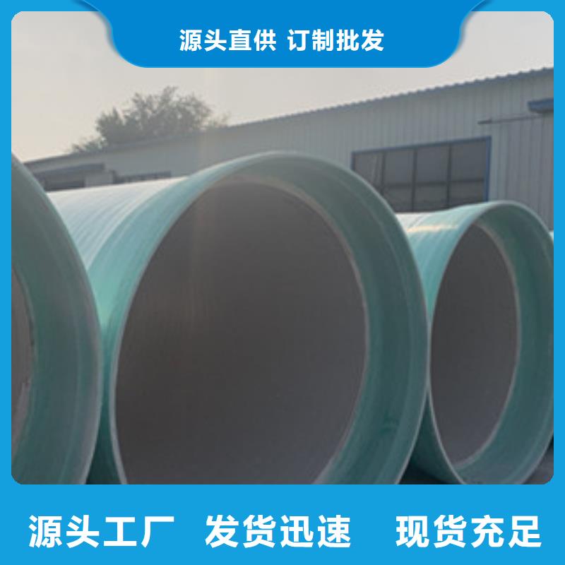 纖維增強襯塑復合管脫硫塔廠家直銷規格多樣
