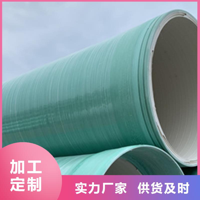【纖維增強襯塑復合管】_玻璃鋼冷卻塔源廠定制