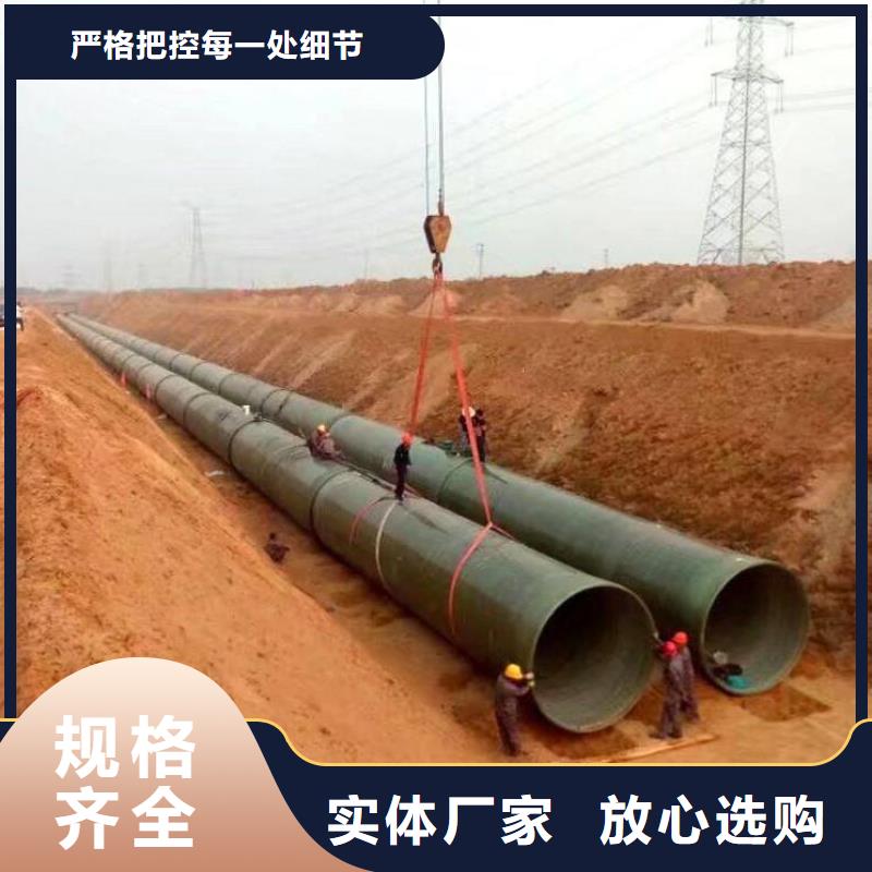玻璃鋼夾砂管纖維增強抗沖襯塑復合管來圖定制