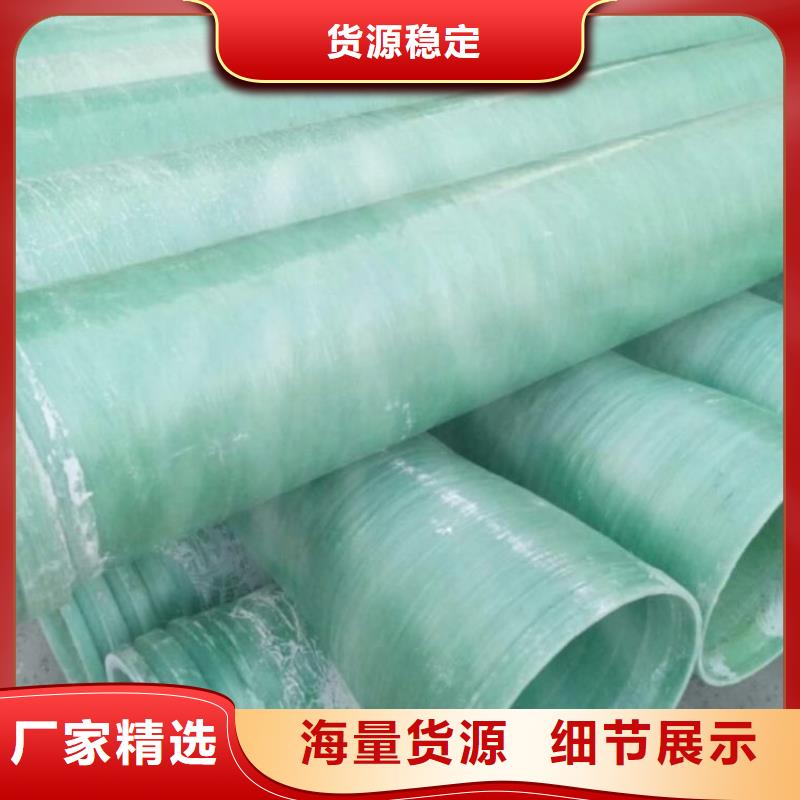 玻璃鋼夾砂管活性炭吸附塔優(yōu)質(zhì)原料