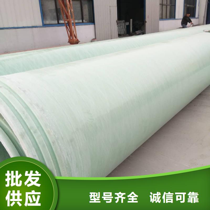 玻璃鋼夾砂管中央空調客戶信賴的廠家