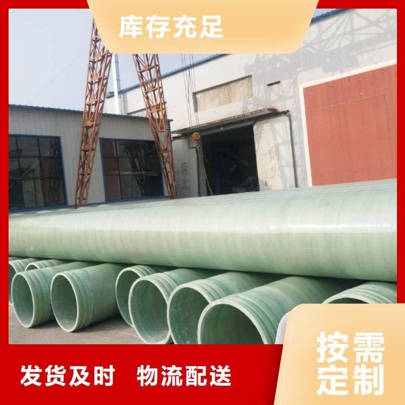 玻璃鋼夾砂管玻璃鋼冷卻塔品質服務誠信為本