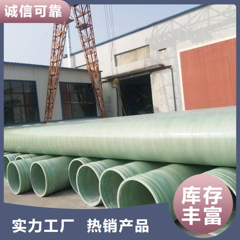 玻璃鋼夾砂管玻璃鋼冷卻塔準(zhǔn)時(shí)交付