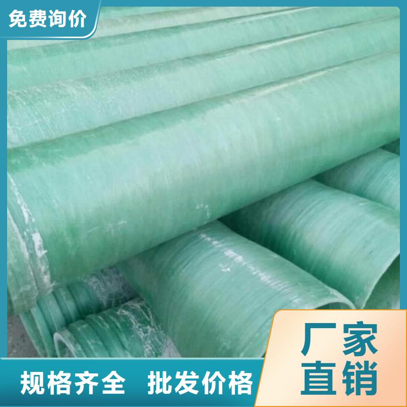 【玻璃鋼夾砂管玻璃鋼化糞池經(jīng)銷商】