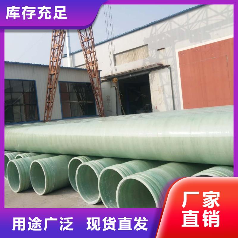 【玻璃钢夹砂管】FEP/PVC纤维增强缠绕管实力商家推荐