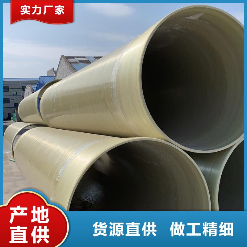 玻璃鋼夾砂管洗滌塔實體廠家大量現貨