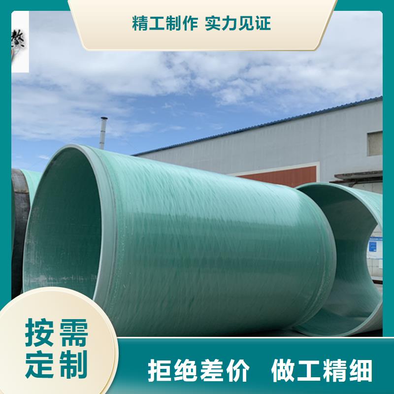 玻璃鋼夾砂管洗滌塔實體廠家大量現貨