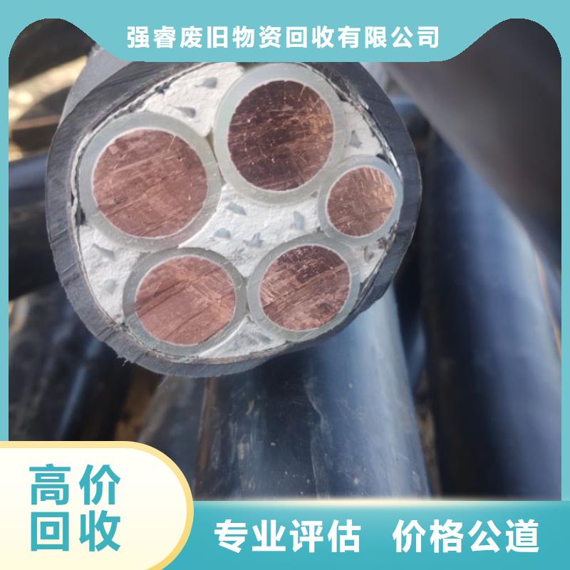 电缆回收控制电缆回收价高同行