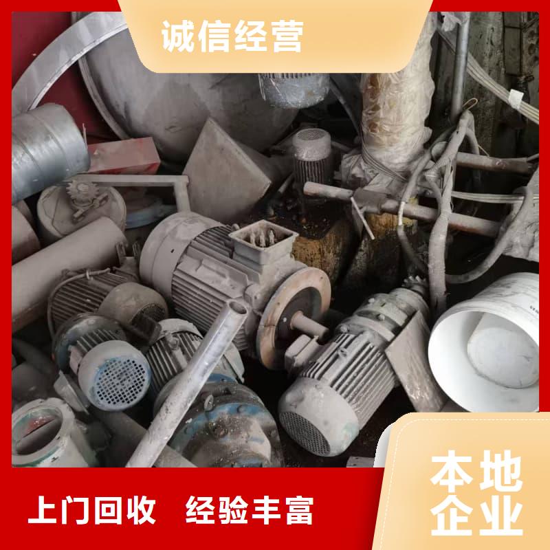 制药厂设备回收实力雄厚