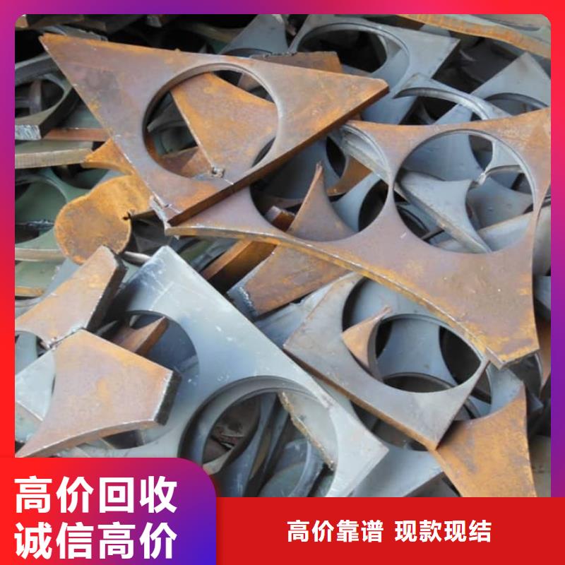 废旧金属回收,装饰板材回收量大从优
