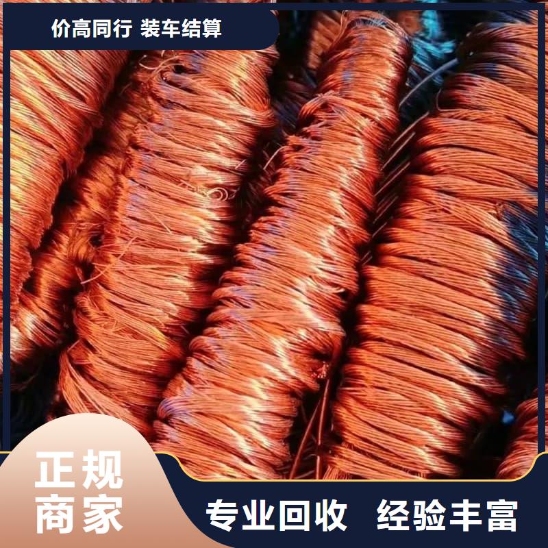 废旧金属回收316不锈钢回收渠道正规