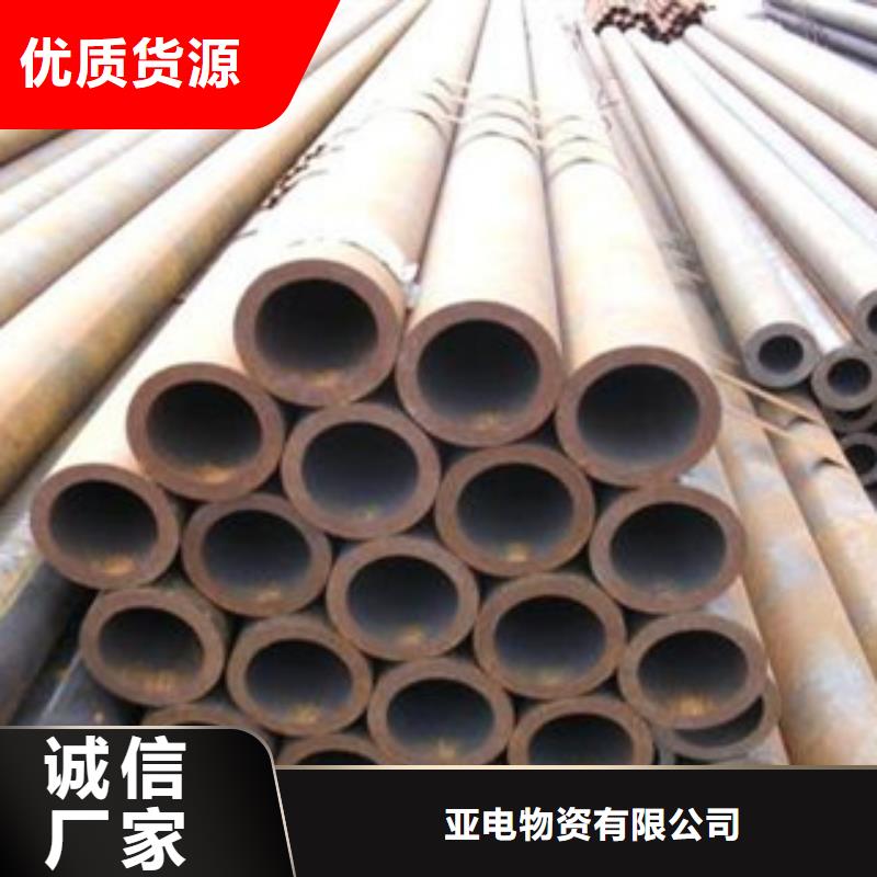 厚壁鋼管合金鋼管規格齊全