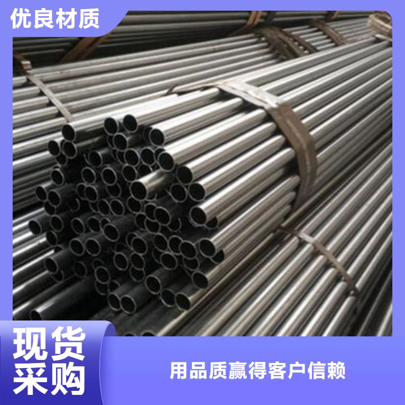 【精密钢管冷拔异型钢管好货采购】