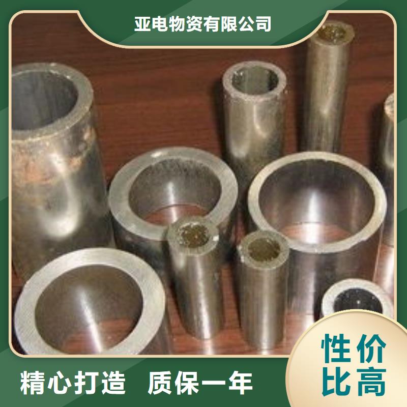 精密鋼管冷拔異型鋼管保質保量