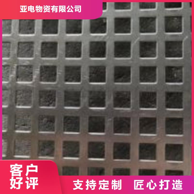激光切割打孔鋼板折彎-精密無縫鋼管品質(zhì)優(yōu)良