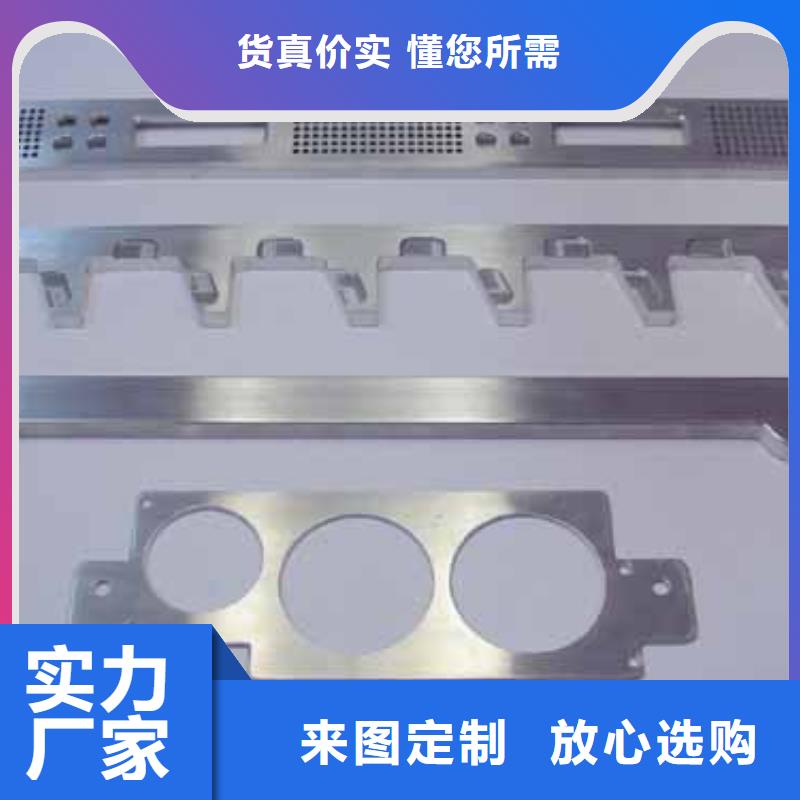 【激光切割打孔鋼板折彎異型鋼管可接急單】