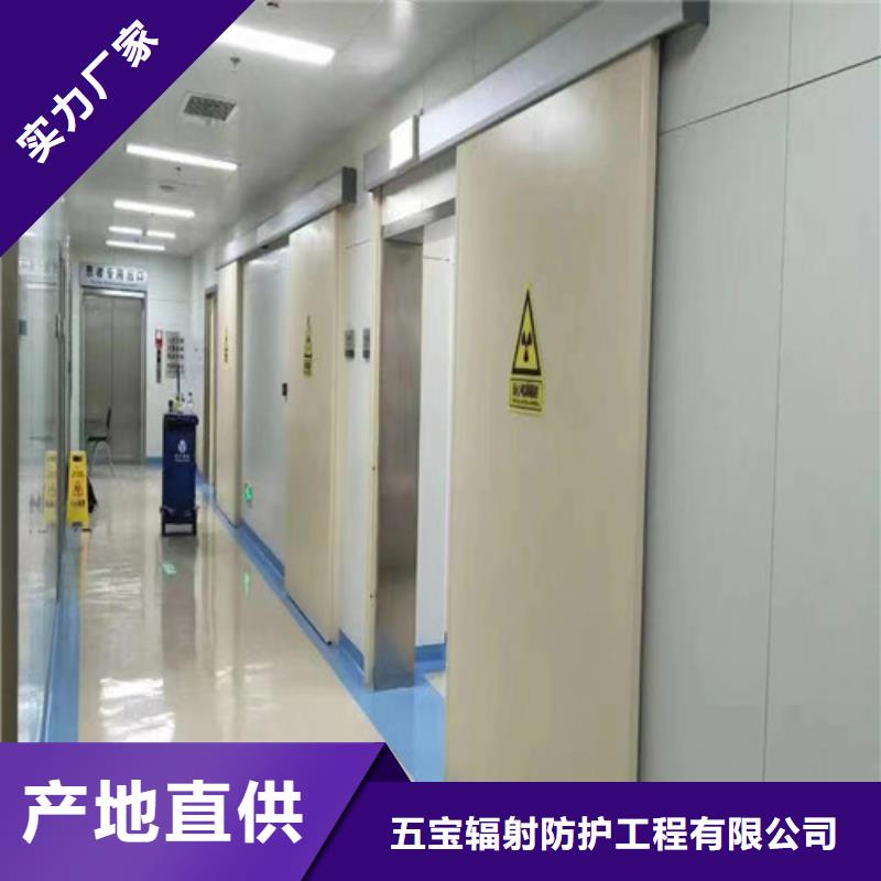 医院防护铅门-医院防护铅门质优价廉