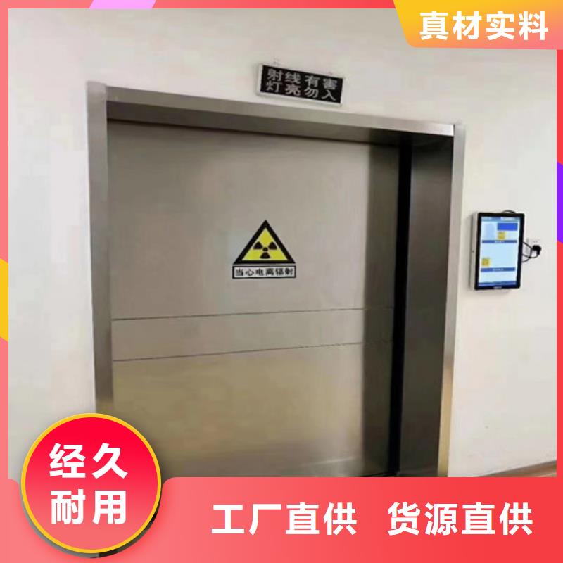 医院防护铅门-医院防护铅门质优价廉