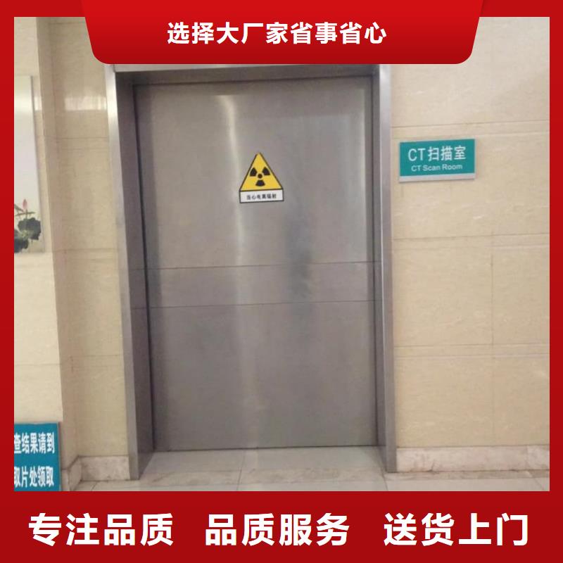 防輻射鉛門全國供應廠家