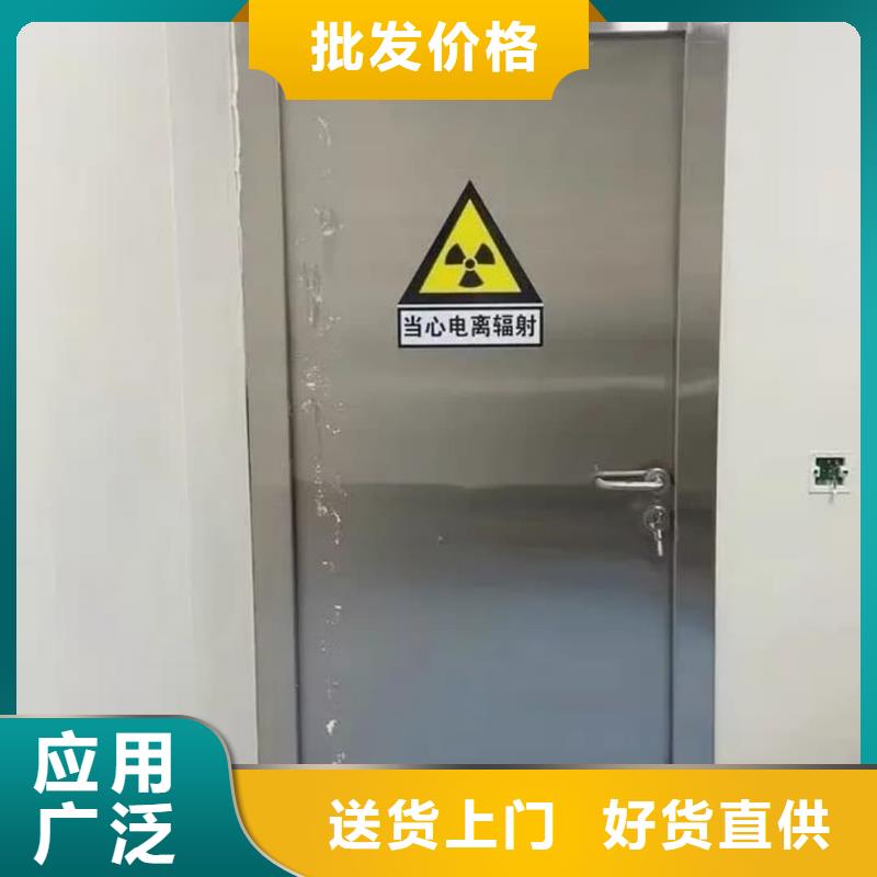 防輻射自動鉛門廠家-價格低