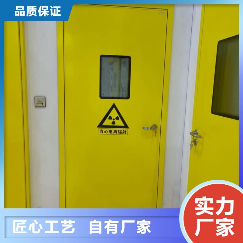鉛門防輻射優(yōu)質(zhì)生產(chǎn)廠家