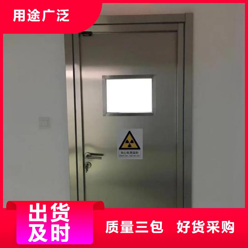 供應防輻射氣密鉛門_生產廠家