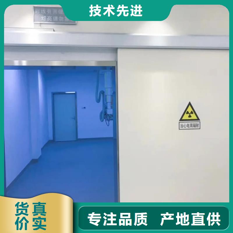 電動防護鉛門性能可靠