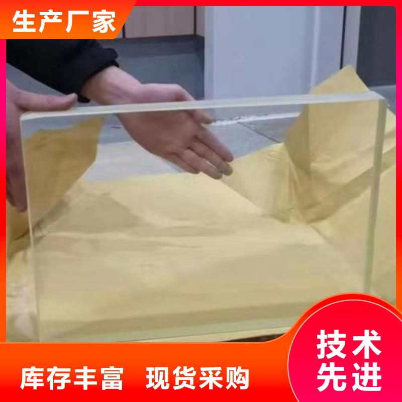 医用铅玻璃医用铅玻璃价格