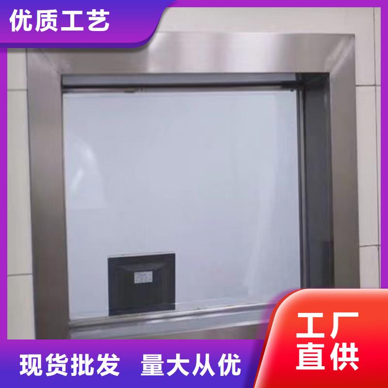 铅玻璃防护窗质量认证