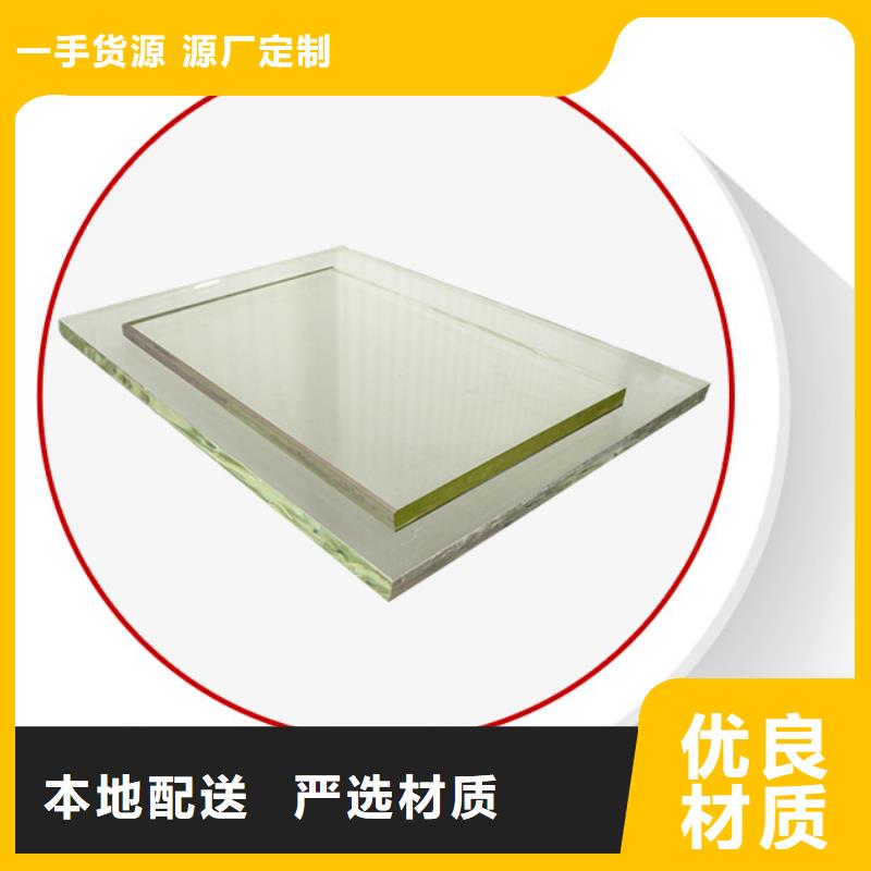 2025欢迎访问##工业铅玻璃厂家##可定制