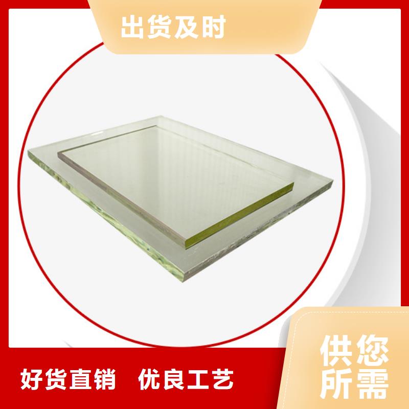 【圖】放射科鉛玻璃
