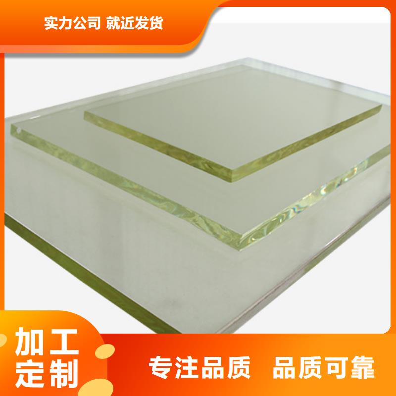 ##放射科鉛玻璃源頭廠家##有限集團