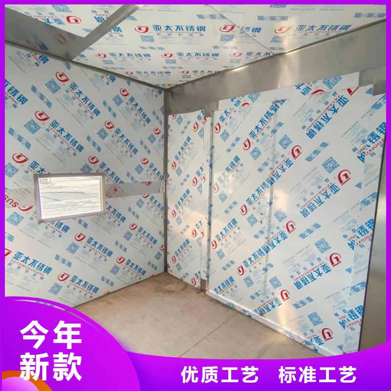 優選：鉛房施工基地