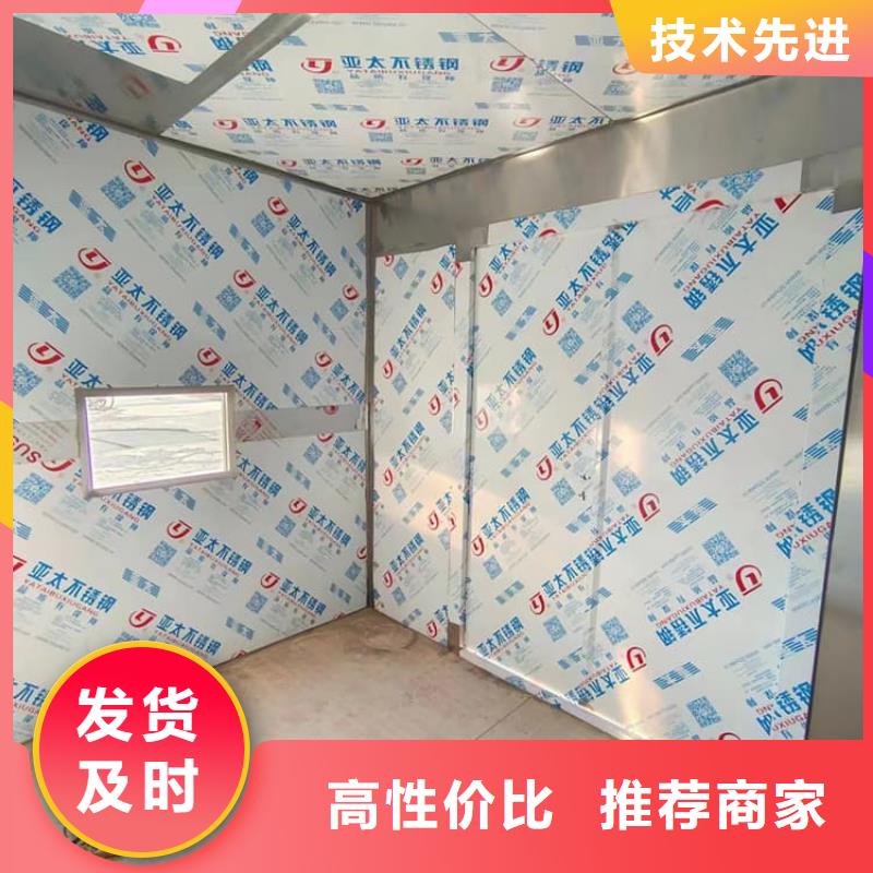 快速:5毫米鉛房廠家