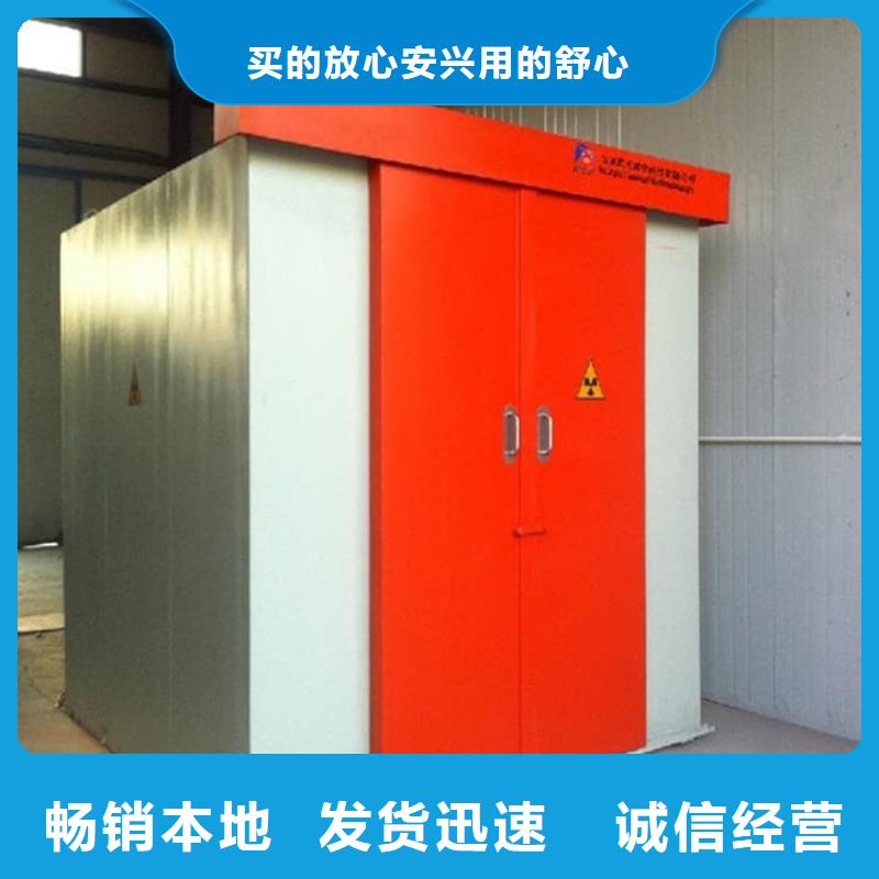 铅房配带铅门款式多样