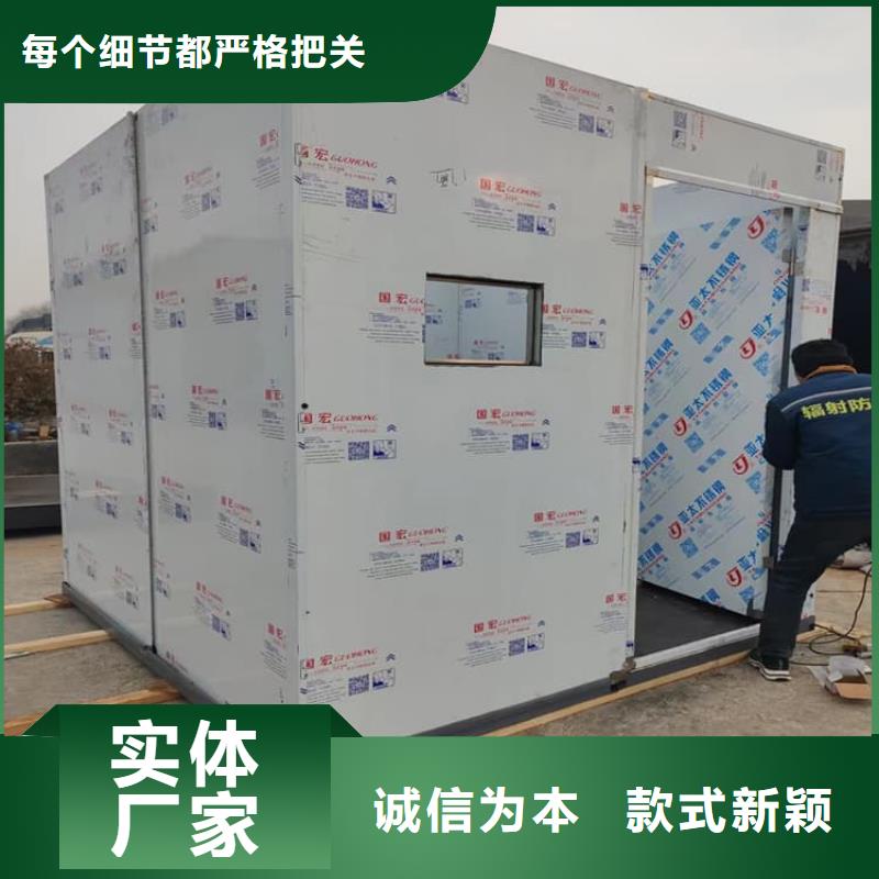 5毫米鉛房-用心做產品
