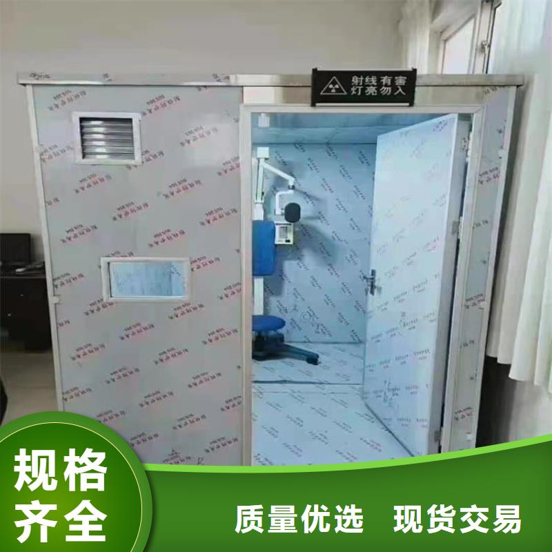 2025價格合理的##1mmpb鉛當量鉛房廠家##免費咨詢