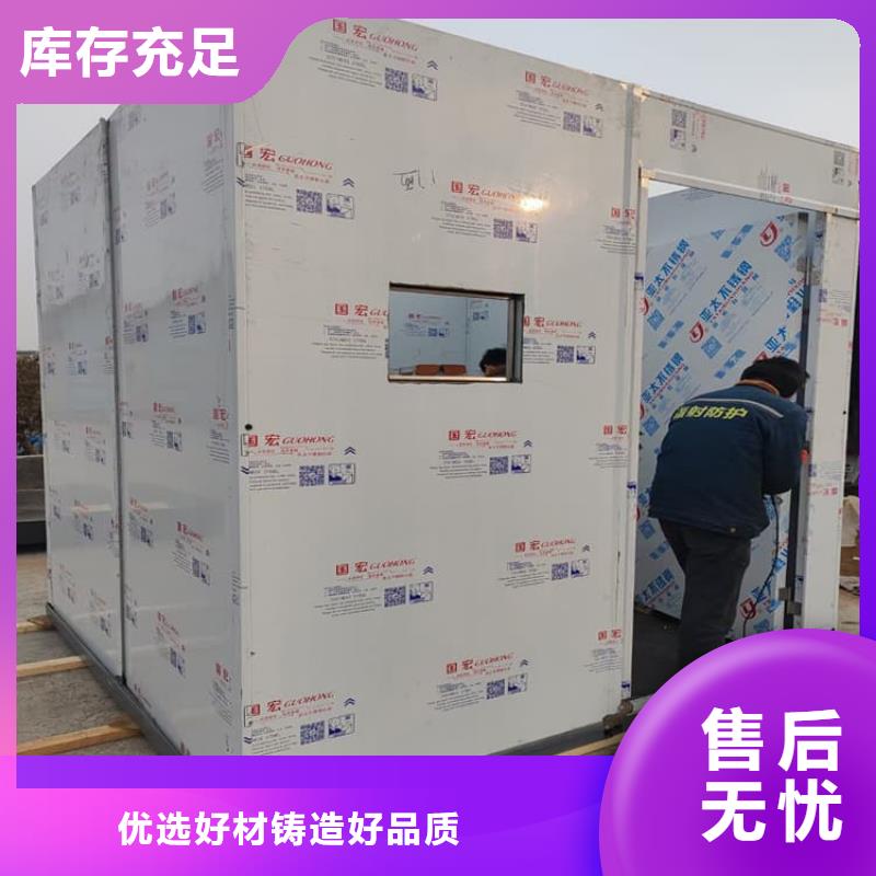 輻射鉛房品質(zhì)優(yōu)越