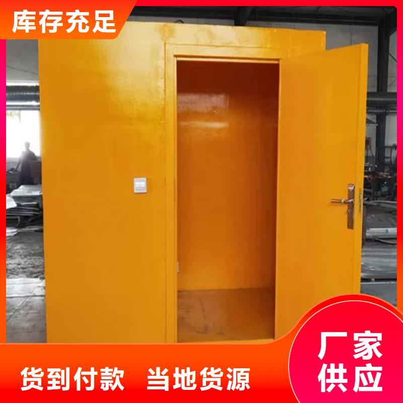 卖口腔铅房的批发商