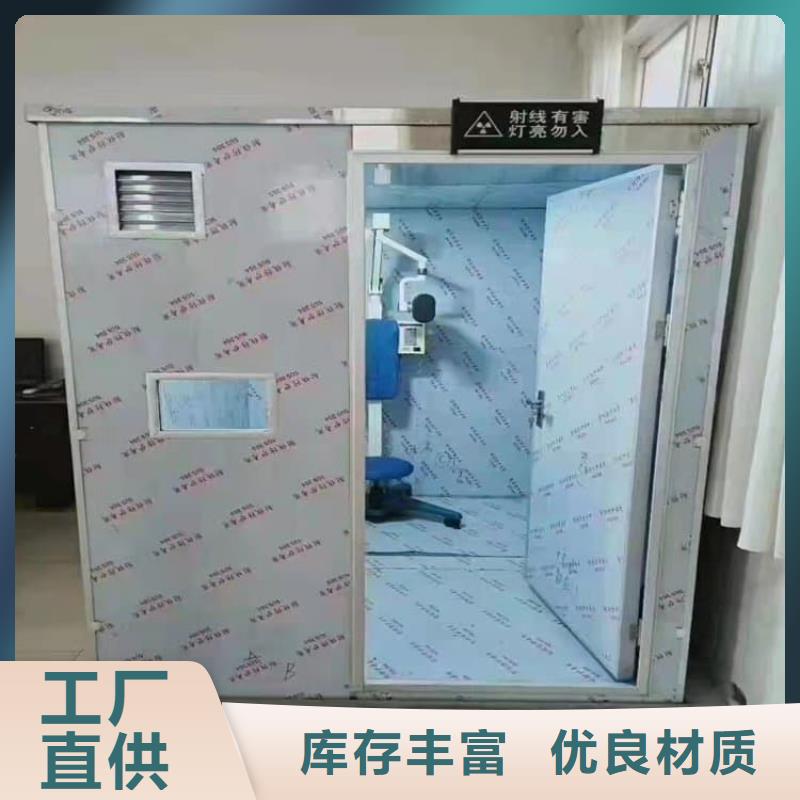 5毫米鉛房-用心做產品