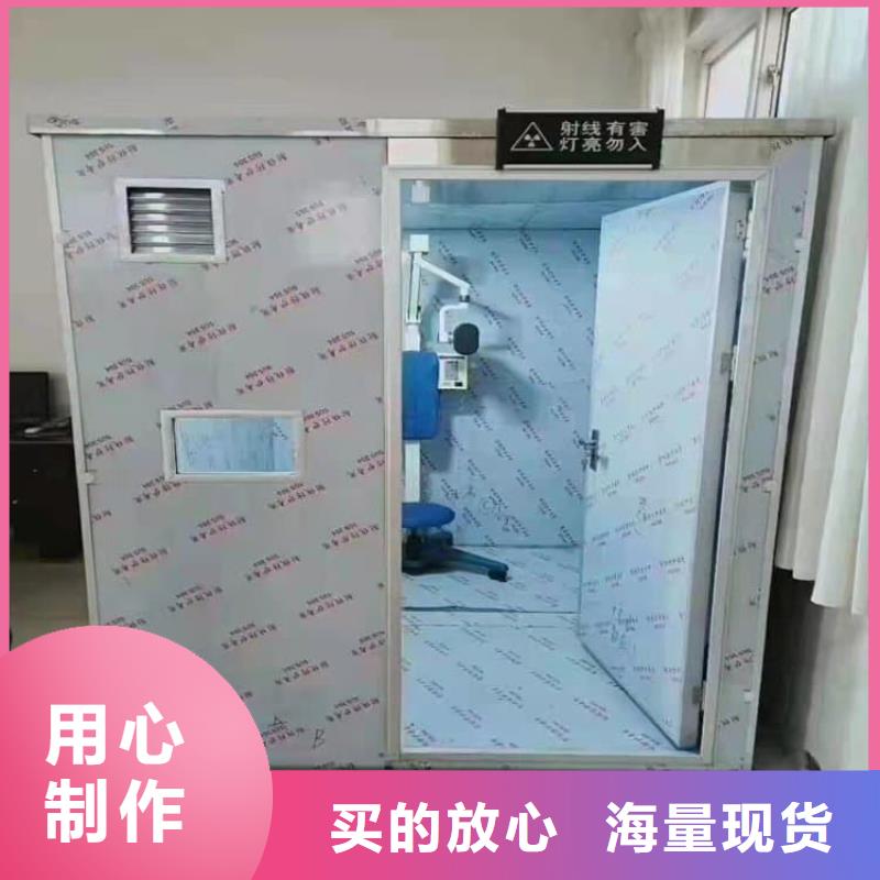 規格全的5毫米鉛房實體廠家