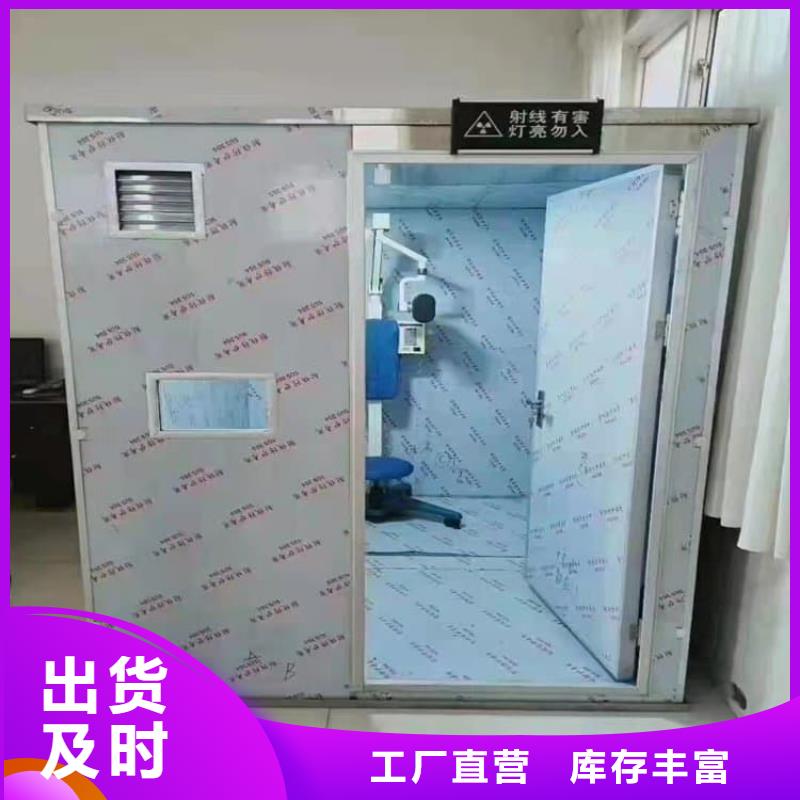 影拍片室鉛房大廠家才可靠
