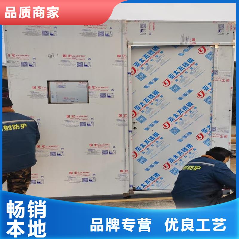 5毫米鉛房-用心做產品