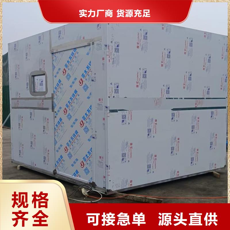 銷售CBCT室鉛房_品牌廠家